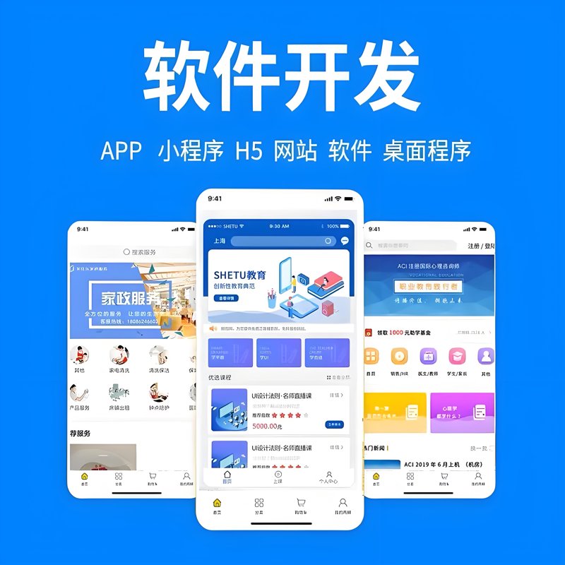 网络安全，科技企业的生命线